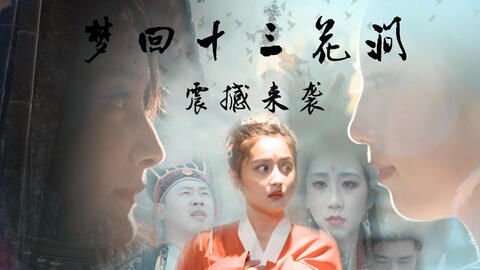 《大夏帝君》短剧在线观看，神医贵婿，穿越时空的医术与荣耀（63集剧情深度解析）短剧在线观看，神医贵女免费阅读全文短剧在线观看