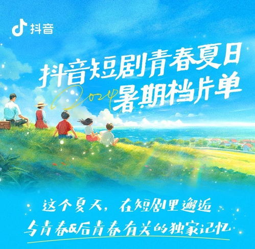 《偏偏你在我心中》短剧在线观看，跨越四十集的旅程，深度解析一部大型电视剧短剧在线观看，40集电视剧全部免费观看短剧在线观看