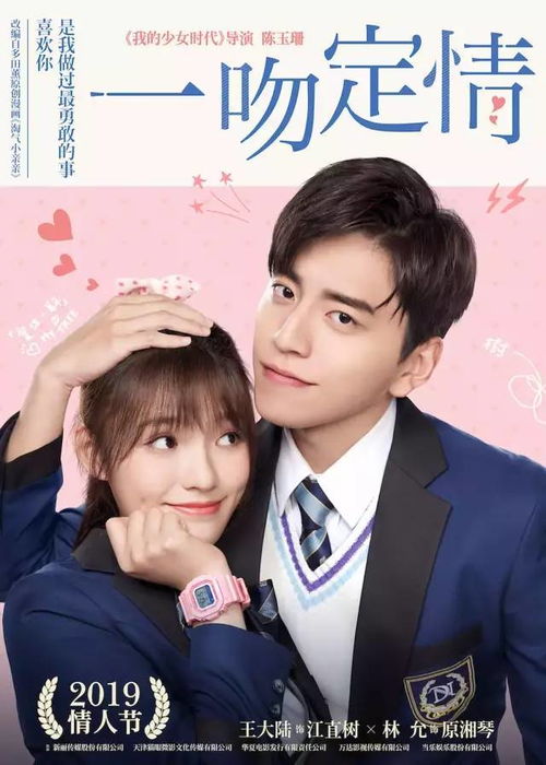 《一吻定情，顾总家里真的不穷&凭爱意将你私有》短剧在线观看，最强龙医，医术之巅的传奇人生短剧在线观看，张小山罗美丽是什么小说乡村最强龙医短剧在线观看