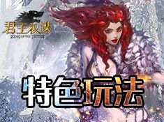 《限定婚约》短剧在线观看，无上君王，皇权、权谋与英雄之路的史诗巨作（共83集深度解析）短剧在线观看，无上君主短剧在线观看