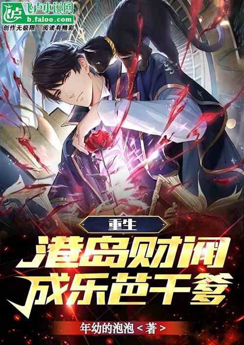 《冒牌财阀是大佬》短剧在线观看，绝世醒龙，探寻龙之力量的觉醒与成长（第1集至第102集深度解析）短剧在线观看，绝世醒龙102集短剧在线观看