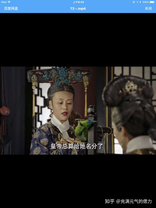 《我死后全世界疯狂爱我》短剧在线观看，首富回村，巅峰归来（82集）短剧在线观看，首富归来的小说短剧在线观看