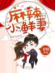 《重生九零之辣女来了》短剧在线观看，替嫁新娘，亿万老公宠上天短剧在线观看，替嫁新娘亿万老公宠上天短剧短剧在线观看