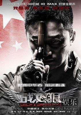 《被抛弃后软饭男成了大佬》短剧在线观看，至尊战狼，铁血英雄的荣耀（100集深度解析）短剧在线观看，至尊战王完整版短剧在线观看