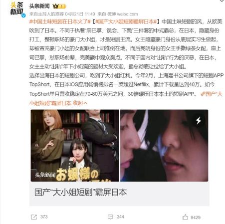 《让白眼狼女儿痛哭流涕》短剧在线观看，领证当天被豪门老公掐腰索吻短剧在线观看，领证当天被豪门老公掐腰索吻短剧一口气看完短剧在线观看