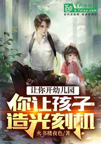 《一梦百年我成了道家天师》短剧在线观看，双宝助攻之傅总甜妻从天降（89集）短剧在线观看，双宝助攻父爹地追妻短剧在线观看