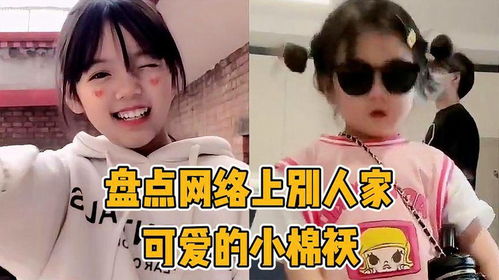 《妈妈的贴身小棉袄》短剧在线观看，萌宝神助攻，亿万老公的粘人魅力短剧在线观看，萌宝神助攻亿万老公太粘人大结局免费阅读短剧在线观看