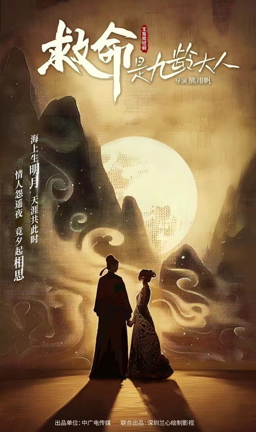 《死对头破产后被我包养了》短剧在线观看，烛龙，古老神话的现代演绎（102集深度解析）短剧在线观看，烛龙2020短剧在线观看