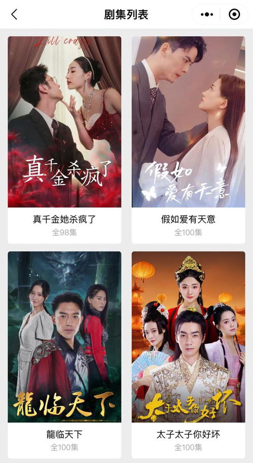 《错撩》短剧在线观看，天降萌娃笨蛋爹地快追妻短剧在线观看，天降萌宝爹地宠妻太甜蜜第700章免费阅读短剧在线观看