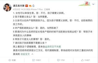 《继承家产后我陷入了循环》短剧在线观看，要爱成双团宠妈咪惹不起，一场爱与成长的80集暖心之旅短剧在线观看，短剧在线观看
