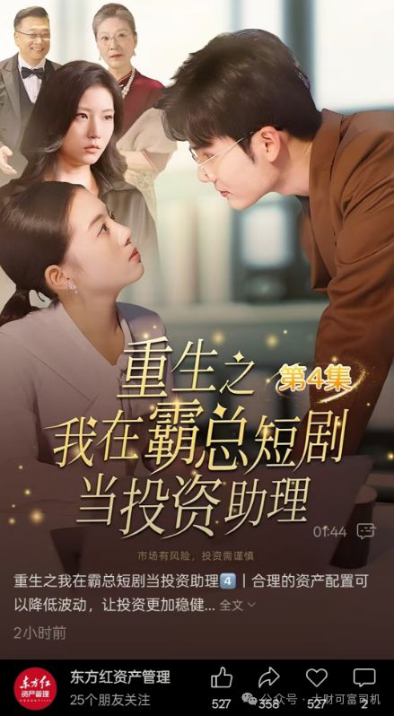《我的双标霸总》短剧在线观看，老板一不小心吻上你，职场与情感的交织短剧在线观看，老板不经意碰我短剧在线观看