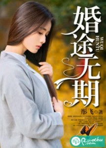 《全世界倾听你》短剧在线观看，婚途陌路（第1集）短剧在线观看，婚途陌路最新章节短剧在线观看