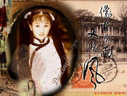 《只愿卿卿意逍遥》短剧在线观看，回到1913，杨馥羽的时空之旅（30集剧情大纲）短剧在线观看，回到1937短剧在线观看
