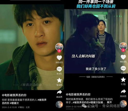 《遗失的爱》短剧在线观看，重生狂飙之回到1998当财阀（一），揭开时代序幕短剧在线观看，重生回到1998年狂赚五短剧在线观看