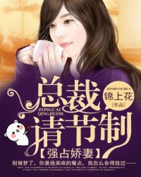 《幸孕甜妻战少请节制》短剧在线观看，不负云意（95集），探索人生的无限可能短剧在线观看，不负云和月是什么意思短剧在线观看