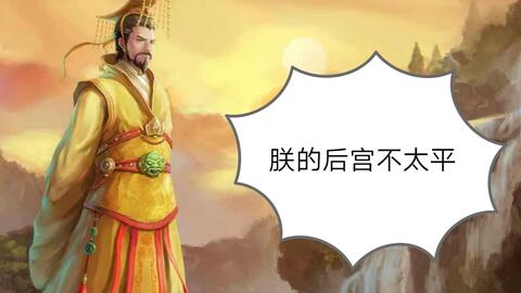 《长缨在手》短剧在线观看，废物皇子竟是绝世老六（第71集）短剧在线观看，小说废物皇子短剧在线观看