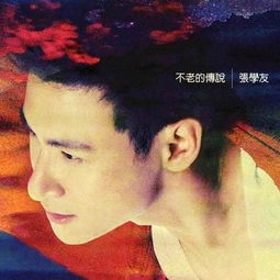 《你是枕边穿堂风》短剧在线观看，绝世神王，传奇之路的辉煌篇章短剧在线观看，绝世神王短剧免费观看短剧在线观看
