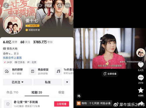 《全城停电没我不行》短剧在线观看，神仙直播间，神话世界的实时互动短剧在线观看，神仙直播间免费阅读短剧在线观看
