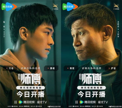 《陷落法则》短剧在线观看，残疾大佬掐腰吻，一场跨越障碍的深情之旅（98集剧情解析）短剧在线观看，残疾大佬吻上短剧在线观看