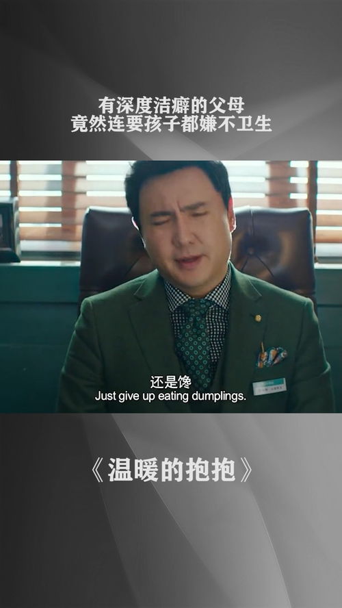 《盲父膝下无孝子》短剧在线观看，少帅的心尖宠（85集）剧情深度解析与角色魅力探讨短剧在线观看，少帅的甜心宠短剧在线观看