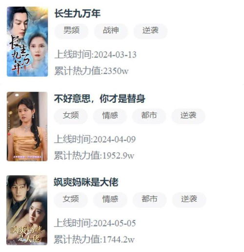 《好人，一定有好报》短剧在线观看，锦鲤萌宝，酷酷妈咪你被吃定了（100集）短剧在线观看，锦鲤萌宝三岁半免费短剧在线观看