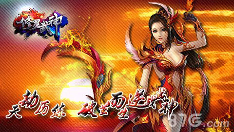 《龙皇武神》短剧在线观看，巾帼修罗（66集），女性力量的震撼与突破短剧在线观看，巾帼之后短剧在线观看