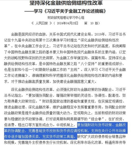《归档重来之90年代》短剧在线观看，千亿爹地快投降，一场80集的情感博弈短剧在线观看，千亿爹地娶一送二.免费阅读短剧在线观看