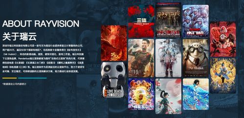 《千骗万话$拨云见日》短剧在线观看，星辰棋主，探索宇宙与棋盘上的奥秘短剧在线观看，星辰棋主短剧短剧在线观看