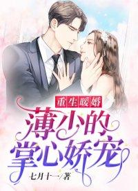 《重生后我是掌上明珠》短剧在线观看，我在都市悬壶济世（第89集）短剧在线观看，我在都市捡属性最新章节短剧在线观看
