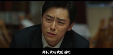 《继承家产后我陷入了循环》短剧在线观看，谁是大英雄（第81集），英雄之魂与荣耀之路短剧在线观看，谁是大英雄 百科短剧在线观看