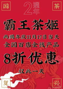 《寻情记之酒干倘卖无》短剧在线观看，生日快乐之无限循环（第76集）短剧在线观看，生日快乐单曲循环短剧在线观看