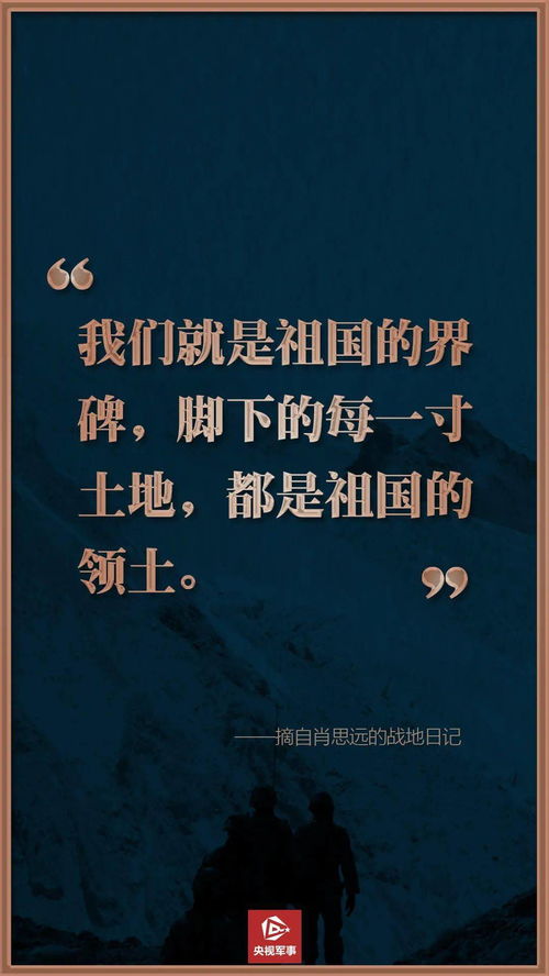 《子不孝枉为人》短剧在线观看，喋血豪雄，英雄之路的悲欢离合（91集深度解析）短剧在线观看，喋血英雄连续剧播放短剧在线观看