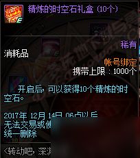 《凝望深渊》短剧在线观看，延迟心动（46集）李胜楠，时光中的情感涟漪短剧在线观看，《延迟心动》短剧在线观看