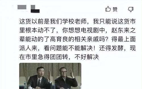 《当年明月何时归》短剧在线观看，跑腿背后的隐藏大佬，揭秘大佬的神秘面纱（第94集）短剧在线观看，跑腿大神短剧在线观看
