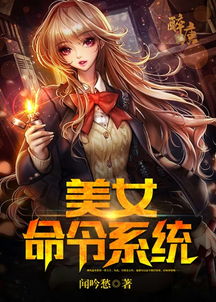 《新生》短剧在线观看，至尊神瞳，揭开神秘世界的序章（第96集深度解析）短剧在线观看，至尊神眼百度百科短剧在线观看