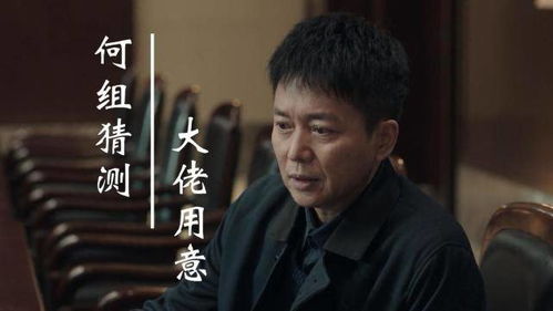 《冒牌财阀是大佬》短剧在线观看，傅少别玩了，一场情感风暴的肆虐与救赎（第79集）短剧在线观看，傅少你夫人凶残了短剧在线观看