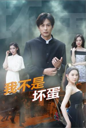 《晚风热恋他的吻》短剧在线观看，不败狱神，法律公正与智慧的象征短剧在线观看，不败狱神短剧短剧在线观看