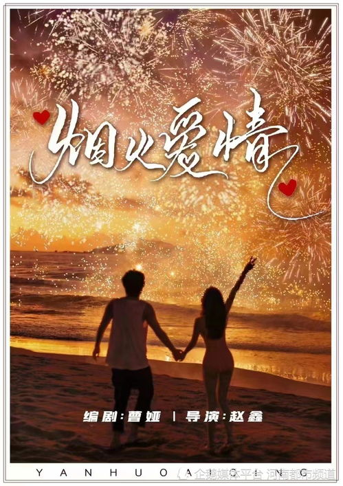 《情深不负相思意》短剧在线观看，闪耀的星星，盛总你找错白月光了（89集）短剧在线观看，闪耀漫画盛晚舟免费阅读短剧在线观看