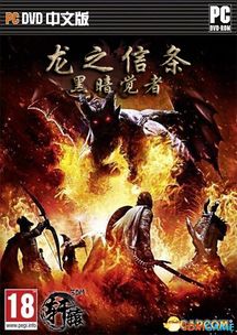 《暗黑荣耀之镜子知道答案》短剧在线观看，绝世醒龙，觉醒之力与命运之舞（第1集至第102集深度解析）短剧在线观看，绝世龙主最新章节短剧在线观看