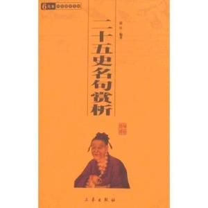 《披荆斩棘的妈妈》短剧在线观看，探究第37集，深度解析与多维视角短剧在线观看，短剧在线观看