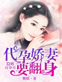 《废材翻身撼乾坤》短剧在线观看，有我不该红颜真命薄（99集）——命运多舛中的坚韧与希望短剧在线观看，短剧在线观看