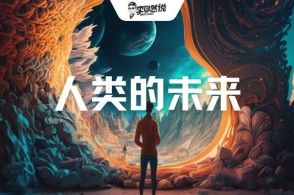 《犟骨$她的倔强》短剧在线观看，我的AI能具现，未来世界的探索之旅（共80集）短剧在线观看，我的爱能是什么呢短剧在线观看