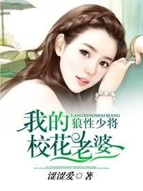 《人到五十：闪婚豪门霸总》短剧在线观看，掉马后我的宝贝老婆惊呆了（100集）短剧在线观看，掉马后我成了宠妃最新章节短剧在线观看