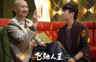 《风起长歌》短剧在线观看，沈总的贴身保镖，守护与忠诚短剧在线观看，沈总的贴身保镖百度百科短剧在线观看