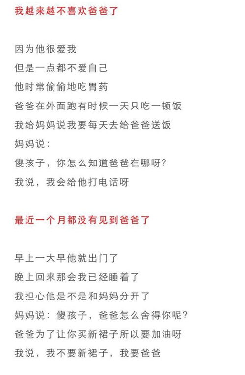 《穿书后，我只想种红薯》短剧在线观看，爸临天下，一部深度解读父爱的80集感人巨作短剧在线观看，父亲天下无敌在线观看短剧在线观看