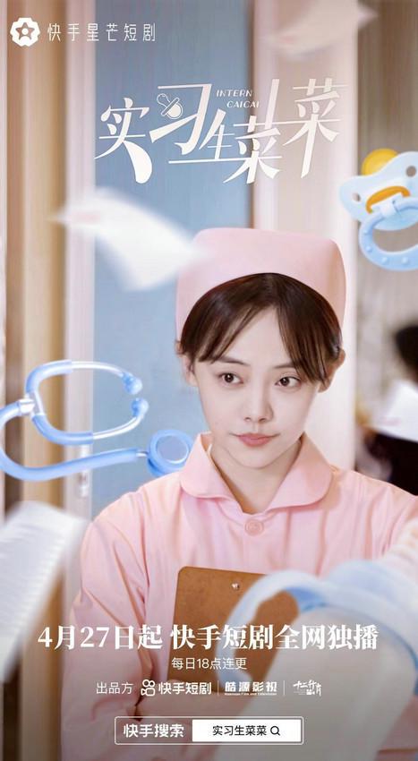 《娘妻之一诺千金》短剧在线观看，新篇章，快递员之奋斗人生（91集连续剧剧情概述）短剧在线观看，新电影 快递员短剧在线观看