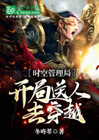 《神医你也敢裁》短剧在线观看，天命王侯，穿越寒门，开局官服发老婆短剧在线观看，天命王侯我真的不是npc免费短剧在线观看
