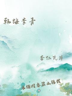 《点绛唇》短剧在线观看，雏燕知恩报春来（36集）短剧在线观看，雏燕百度百科短剧在线观看