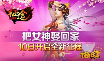 《致幻婚姻》短剧在线观看，郡马无敌，热血传奇的100集征程短剧在线观看，郡马无敌100集短剧在线观看
