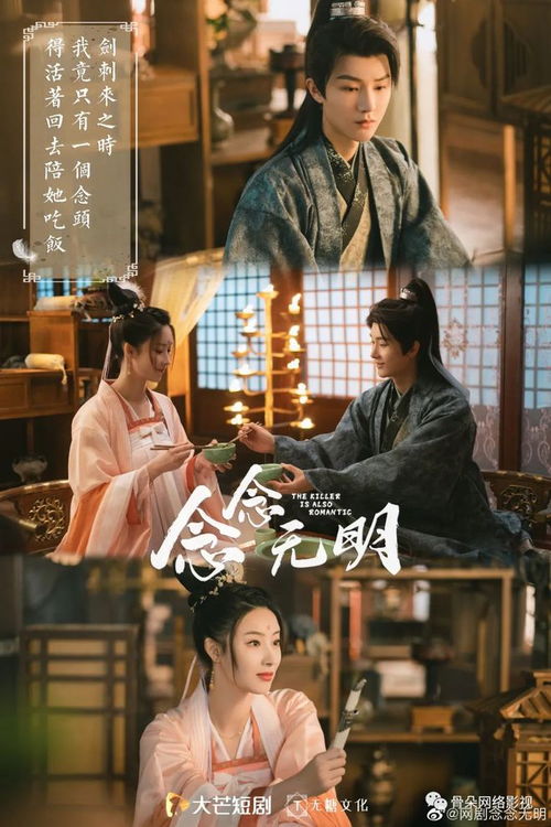 《此时有子不如无》短剧在线观看，回到古代当药神，穿越剧的全新篇章（1-10集剧情解析）短剧在线观看，回到古代当匠神最新章节短剧在线观看